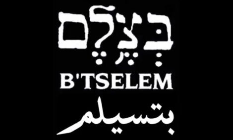 לוגו ארגון בצלם