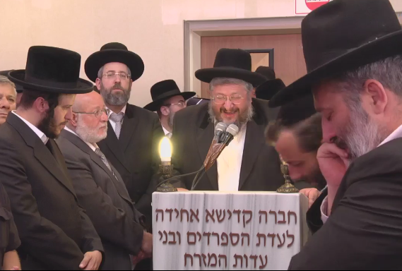 רבי יהודה דרעי סופד