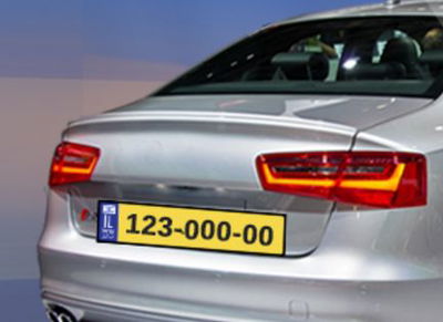 משרד התחבורה: עובר ללוחיות רישוי בעלת 8 ספרות. קמפיין