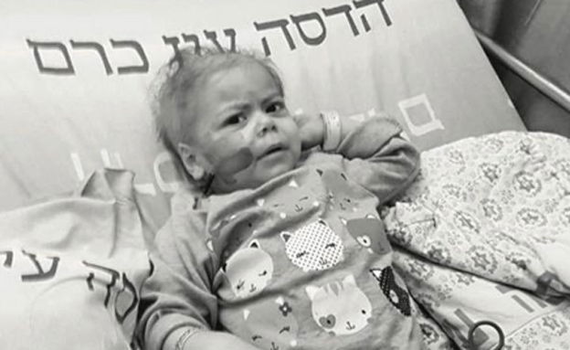 הילדה מיראל בת השנתיים