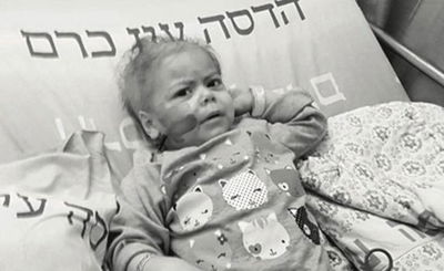 הילדה מיראל בת השנתיים