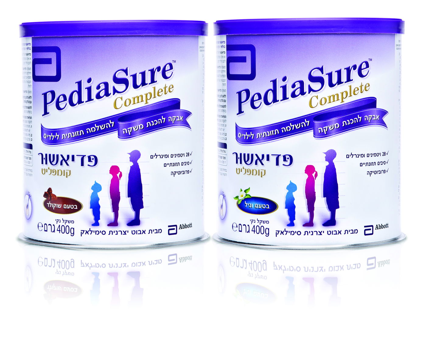 פדיאשור קומפליט ונילה שוקו.