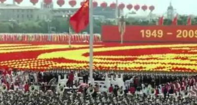 ההמנון הסיני