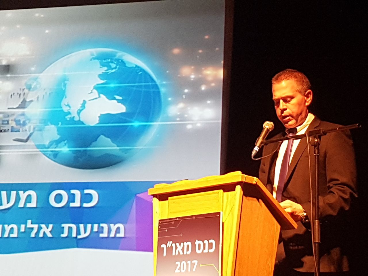 מוקד חדש יטפל באלימות נגד ילדים ברשת