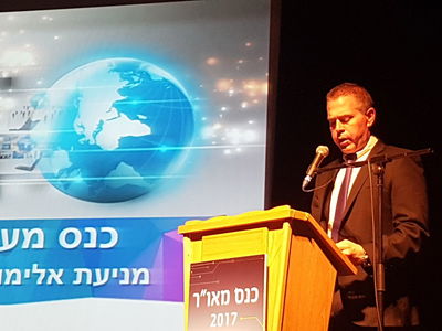 מוקד חדש יטפל באלימות נגד ילדים ברשת