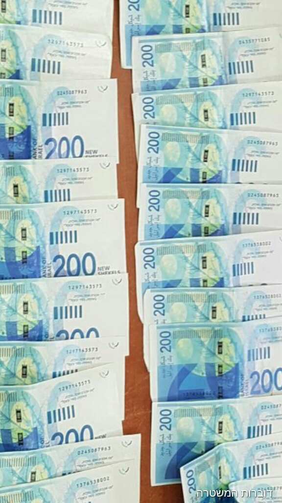 השטרות המזויפות