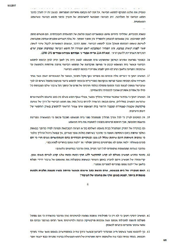 טריגר יפעיל את 'קו המאבק' - אך ללא הטרדות טלפוניות