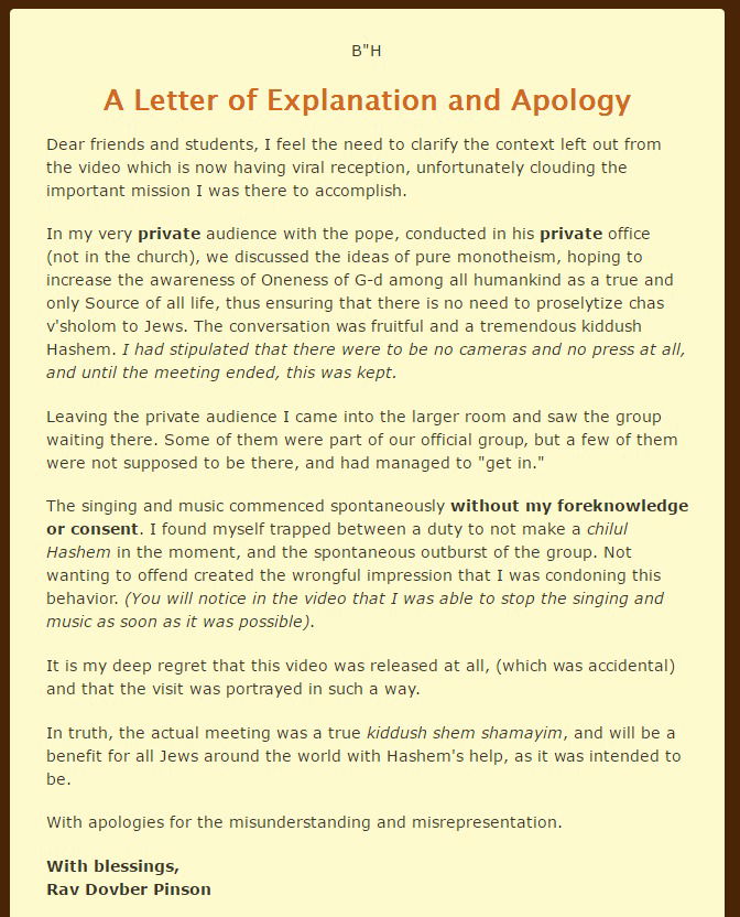 המכתב של הרב פינסון