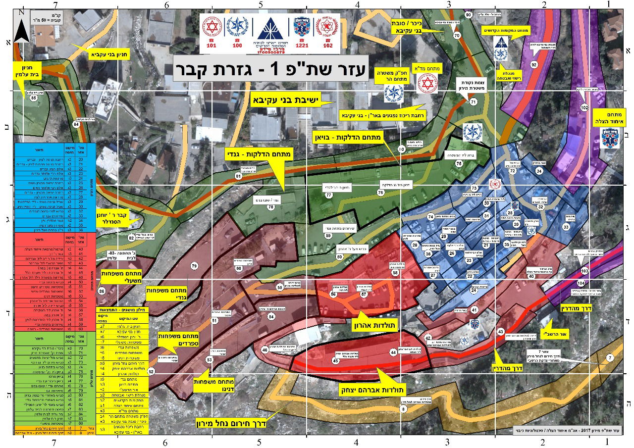 מפת התמצאות בשטח. לחצו להגדלה