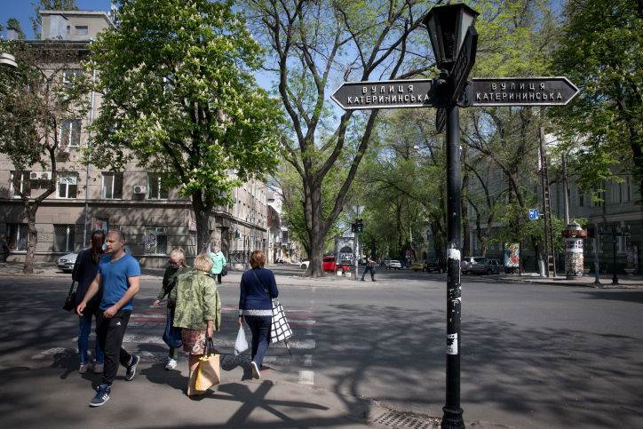 מודרנה מערבית לצד כפריים: גלריה באודסה