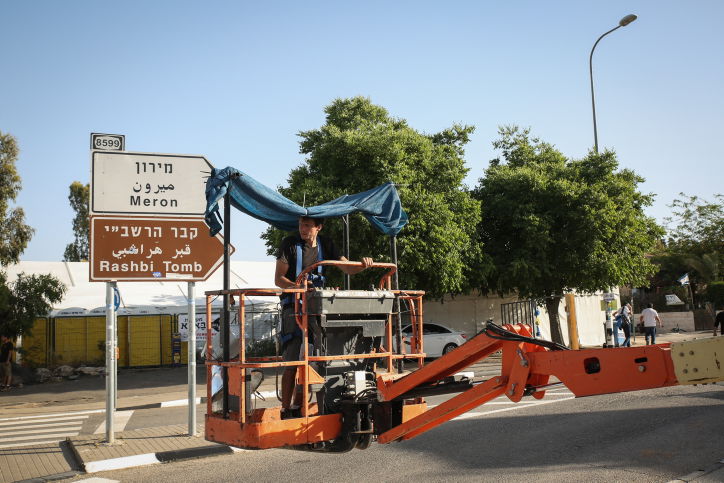 ההכנות למירון