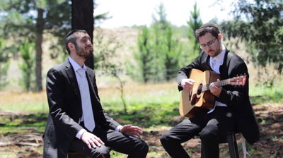 להקת 'דרך אחים' מבצעים - 'ניגון פיאסצנה'