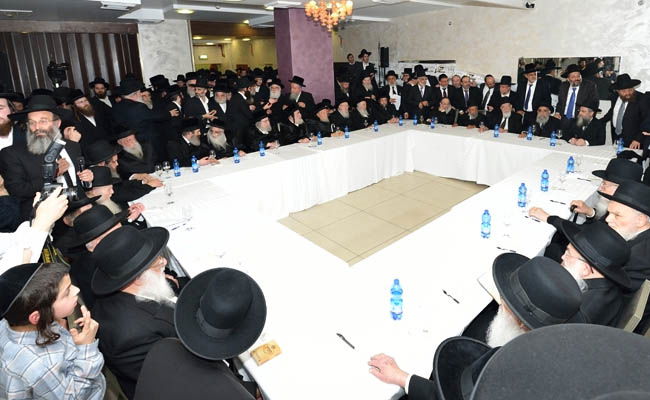 כינוס משותף של מועצות גדולי התורה. ארכיון