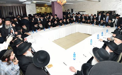 כינוס משותף של מועצות גדולי התורה. ארכיון