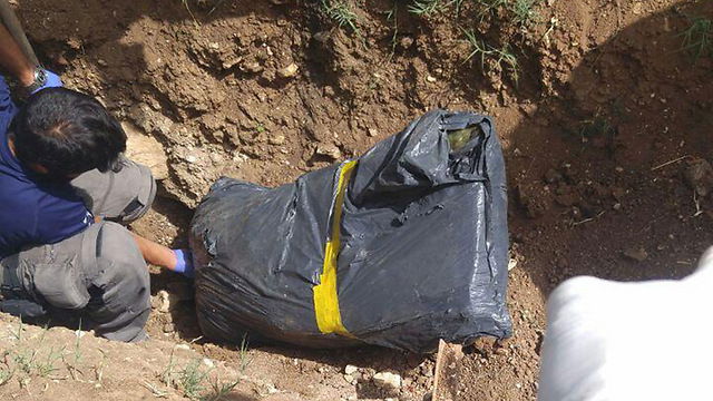 השקית שנמצאה