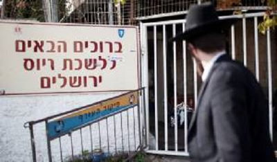 לשכת גיוס, ארכיון