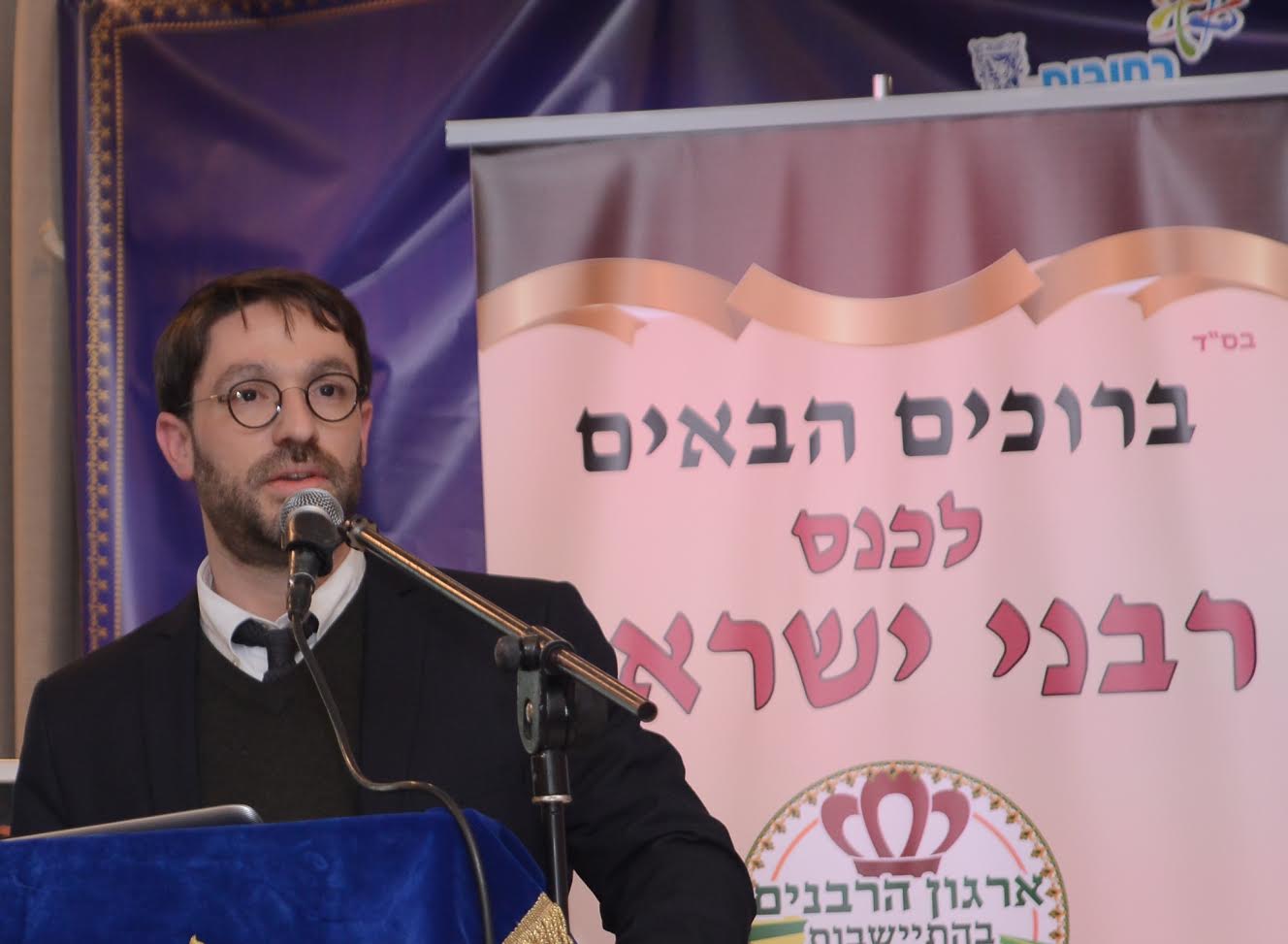 עו"ד דוד הלפר