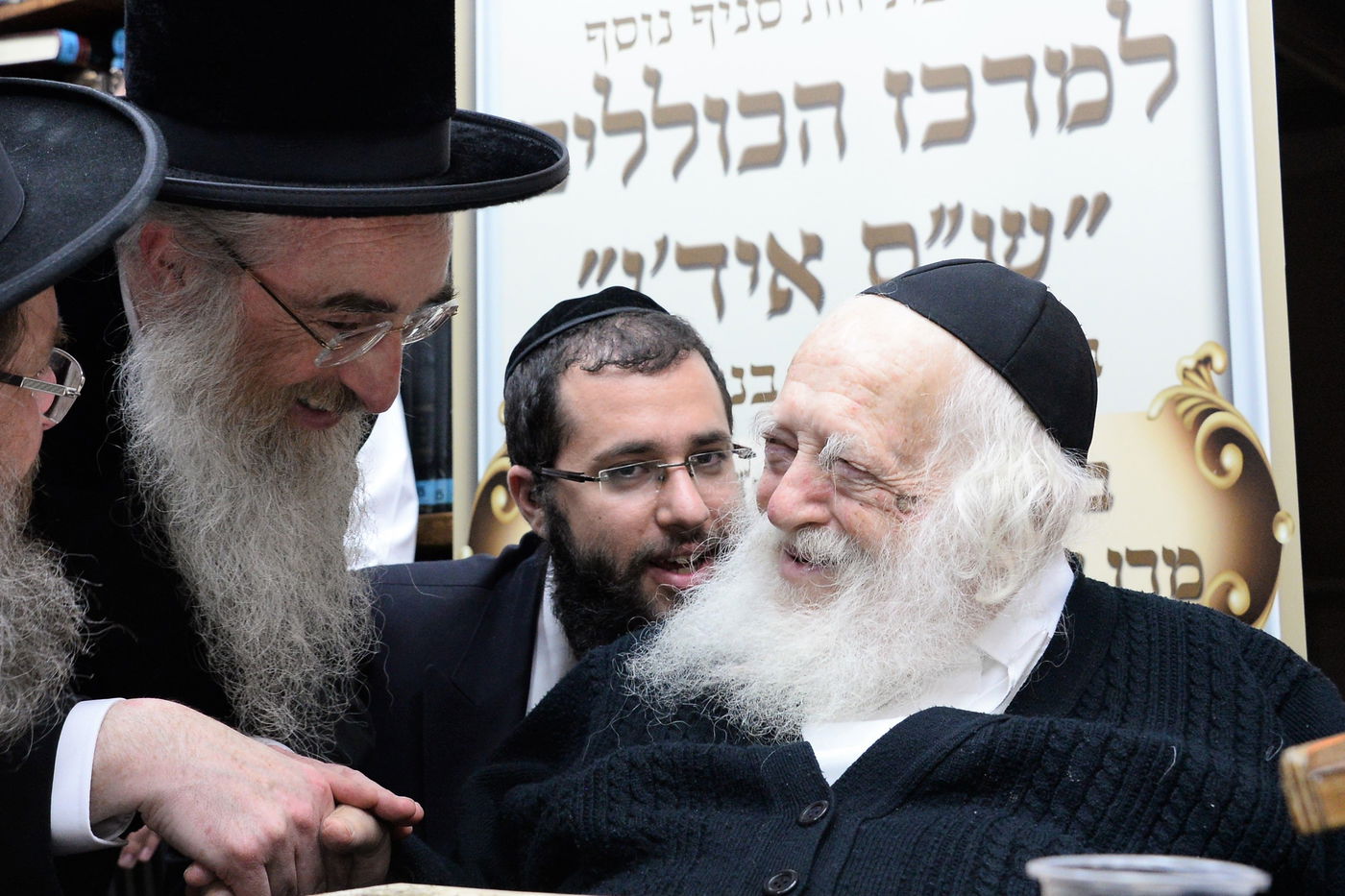 הגר"ח קנייבסקי וכולל ש"ס אידן.