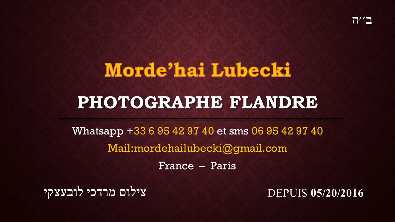 שלושים לפטירת הרב מענדל דייטש הי"ד. צפו