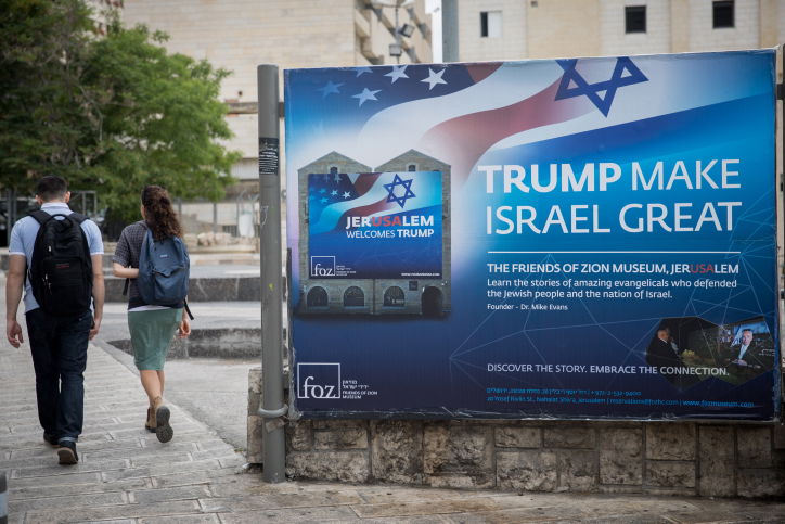 מגהצים את הדגל- ההכנות לביקור טראמפ