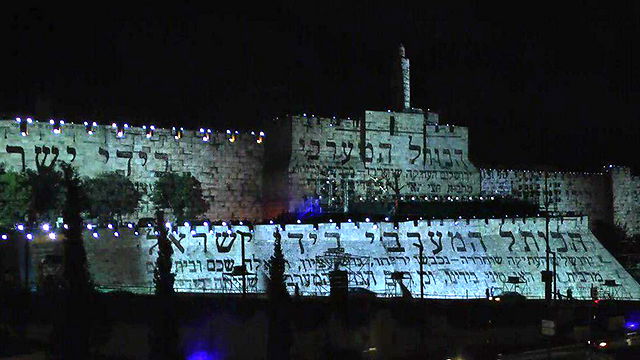 מופע אור קולי ורחפנים מסין • צפו בתיעוד