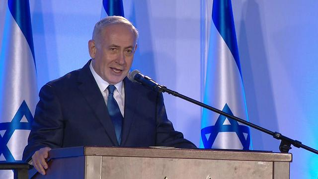 נתניהו, הערב