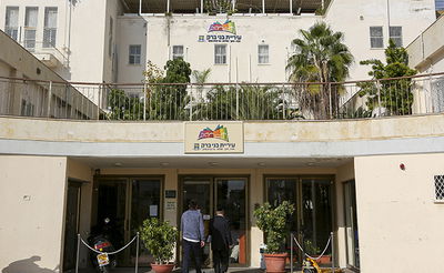 עיריית בני ברק