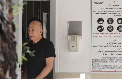 אולמרט בכניסה לכלא מעשיהו