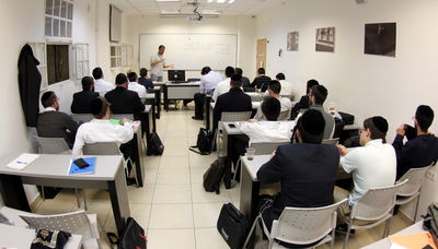 לימודי בקמפוס שטראוס. צוות מקצועי ומנוסה