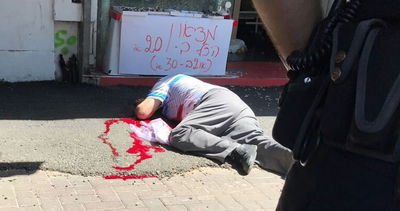 זירת האירוע