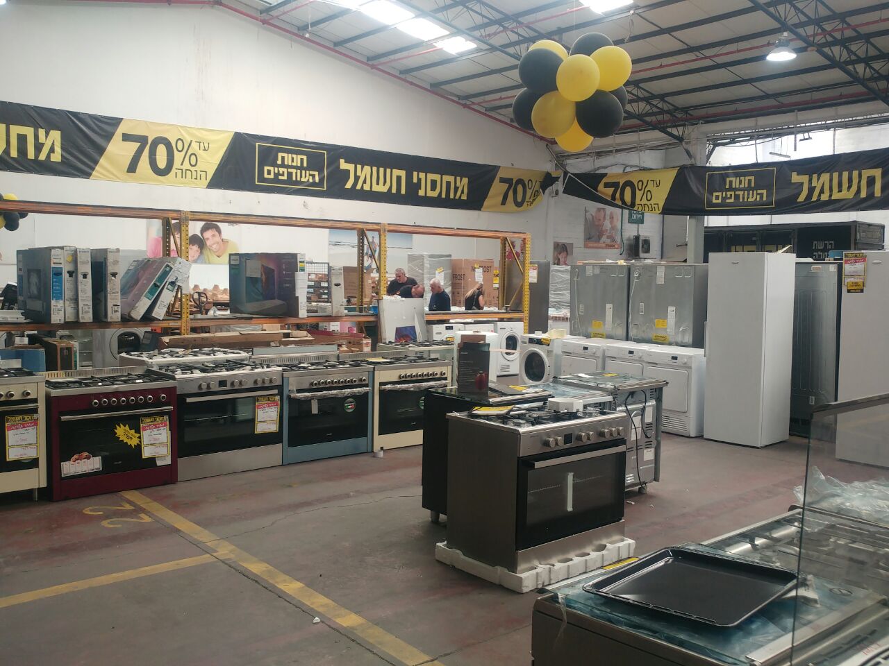 מדוע המחיר במודעות לחרדים - יקר יותר?