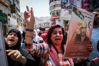 הפגנה של בני משפחות המחבלים