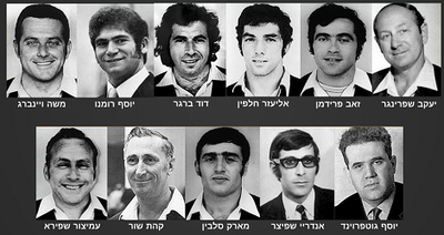 הרוגי הטבח במינכן