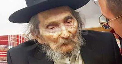 מרן הרב שטיינמן