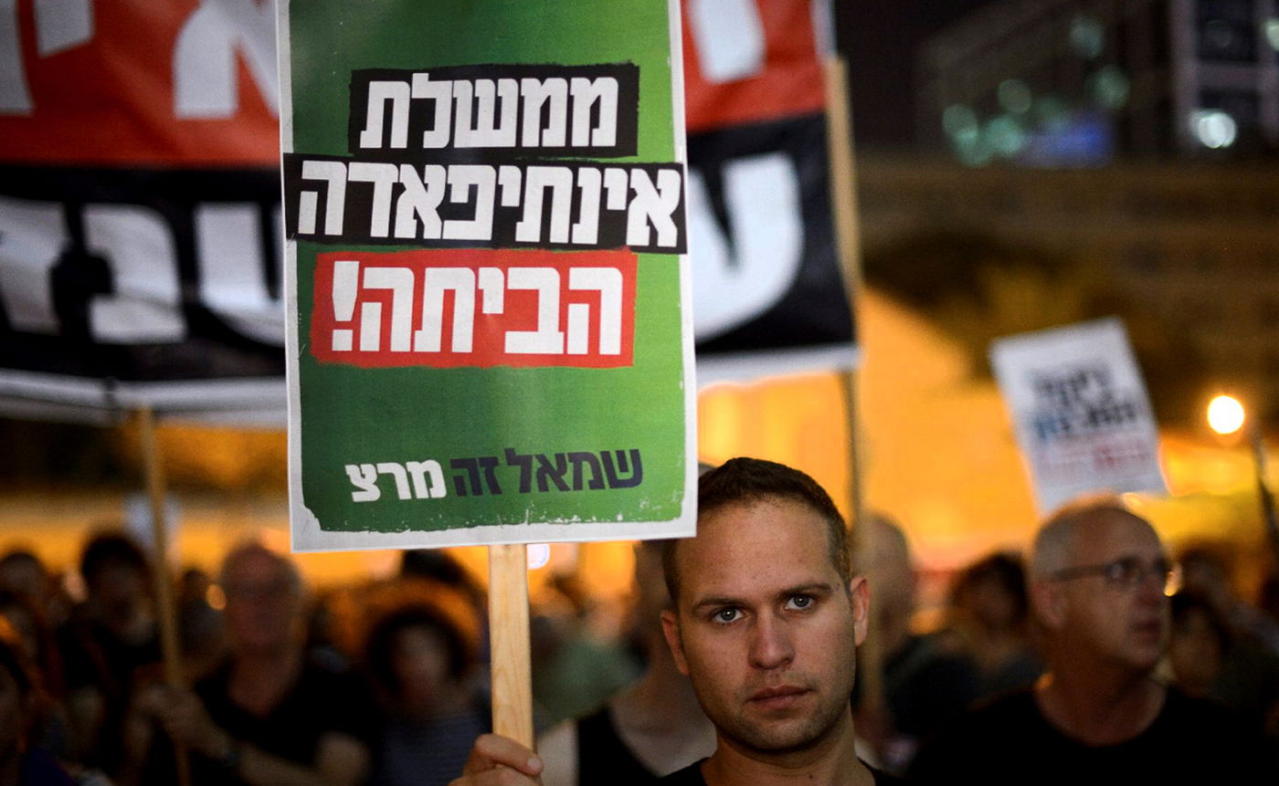 הפגנת שמאל. ארכיון