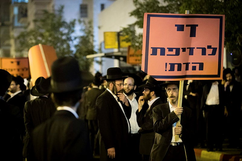 הפגנה חרדית. ארכיון