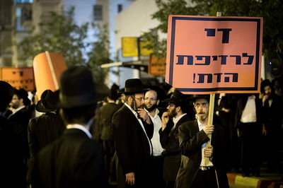 הפגנה חרדית. ארכיון