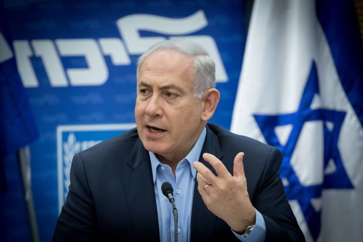 נתניהו היום בישיבת סיעת הליכוד