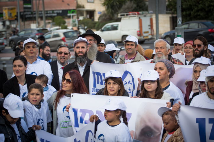 החולים ומשפחותיהם מפגינים