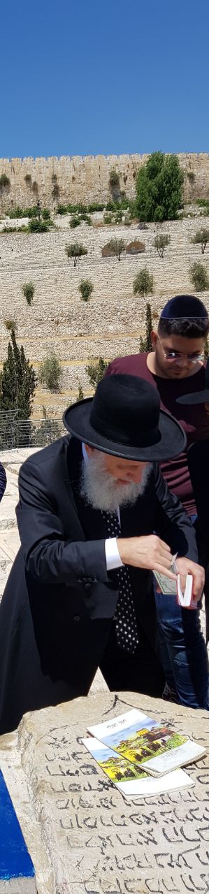 מסע תפילה מיוחד לציון אור החיים הקדוש