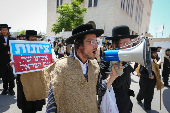 ארכיון, למצולמים אין קשר לכתבה