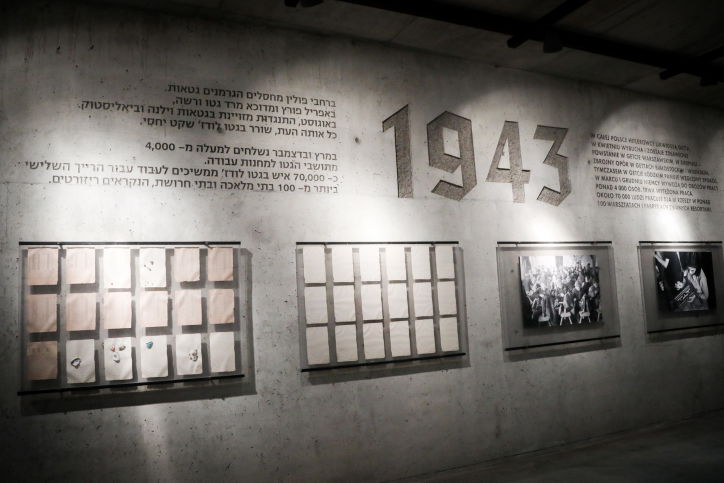 דם, אש ותמרות עשן - פולין בעדשת מצלמה