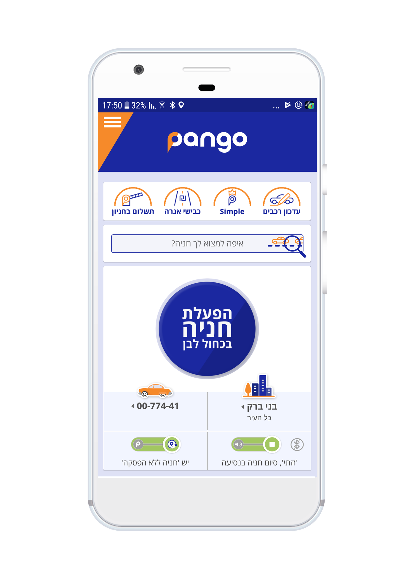 פנגו יוצאת למסע הסברה בקרב הציבור החרדי.