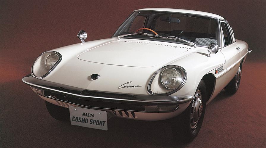 קוסמו ספורט