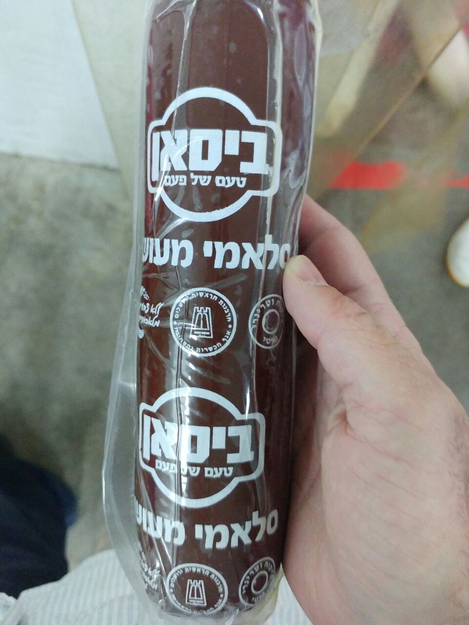 נקניק הפיגולים