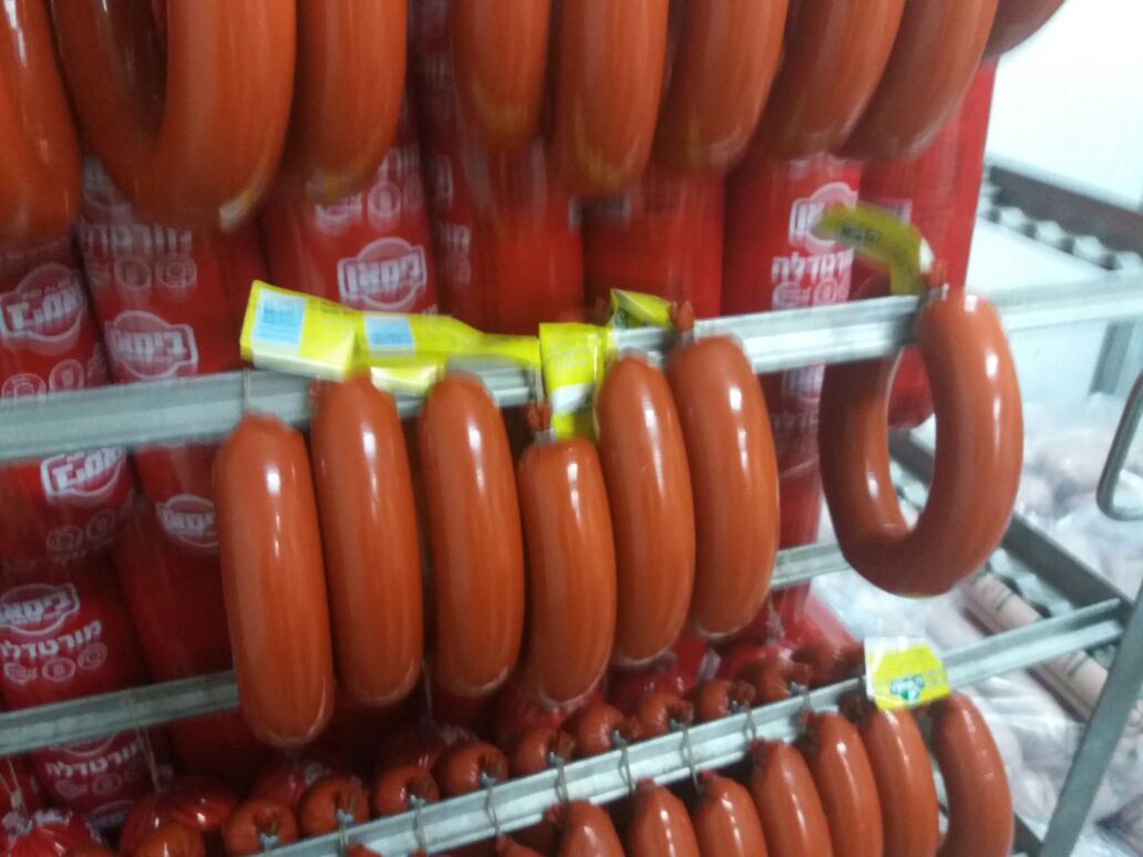 נקניק הפיגולים