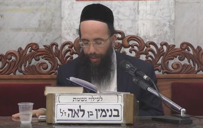 שיעורו של הרב יוסף חיים אוהב ציון: הלכות ברכות השחר