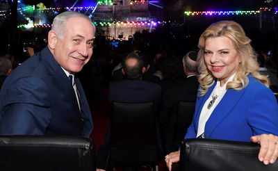 שרה ובנימין נתניהו