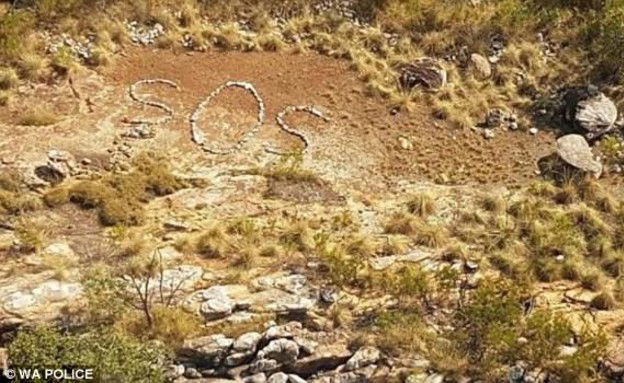 אות המצוקה שצולם מאוויר