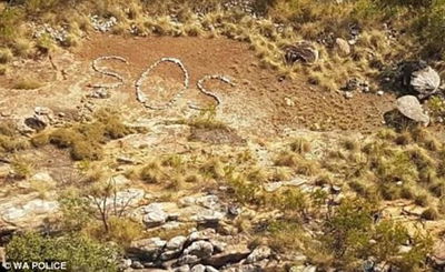 אות המצוקה שצולם מאוויר